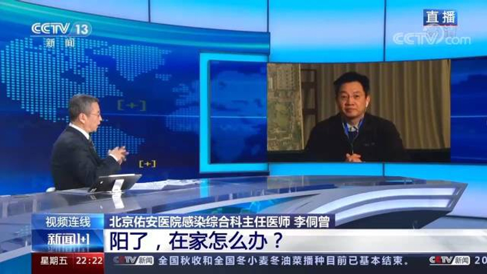 [转载]北京李侗曾：无症状感染者完全不需要用药（大好消息）