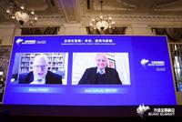 普森对话欧央行前行长特里谢:央行信用尽丧了吗?通胀能否下行?