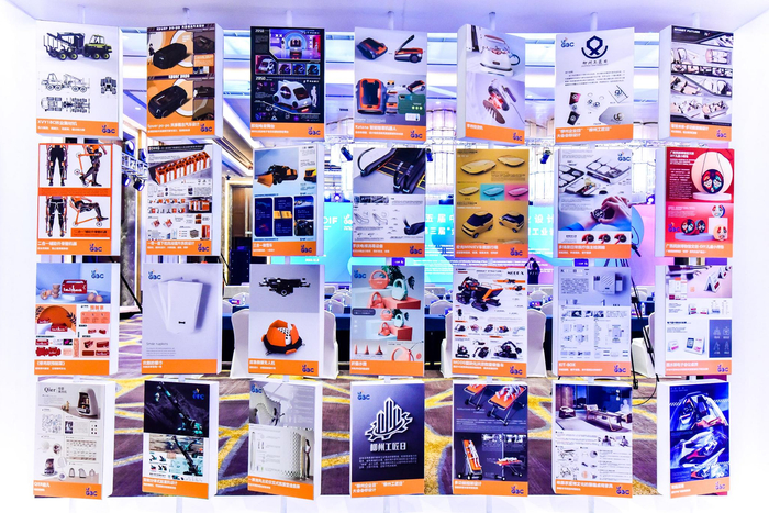 第三届“金紫荆杯”中国—东盟工业设计大赛参赛作品展。主办方供图