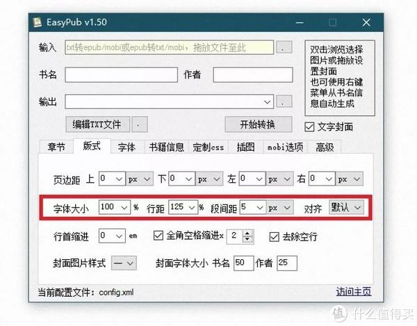 新手必读：域名信息备案管理系统的使用技巧和注意事项 (域 ou)