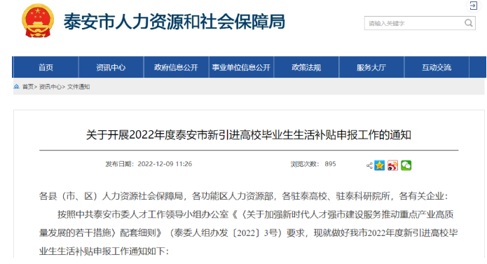 洞察商业脉搏：市场调研咨询的重要性探析