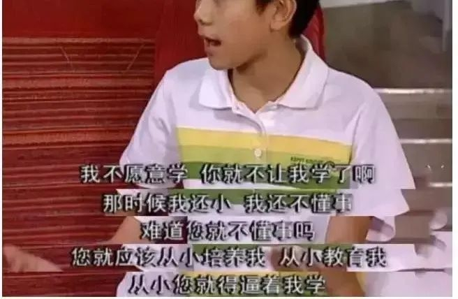 “中考刷懒人，高考刷笨人，积懒成笨太可怕了”：不想害了孩子，父母一定要狠抓这4点|家长|成绩|老师|教育|知识点_新浪新闻