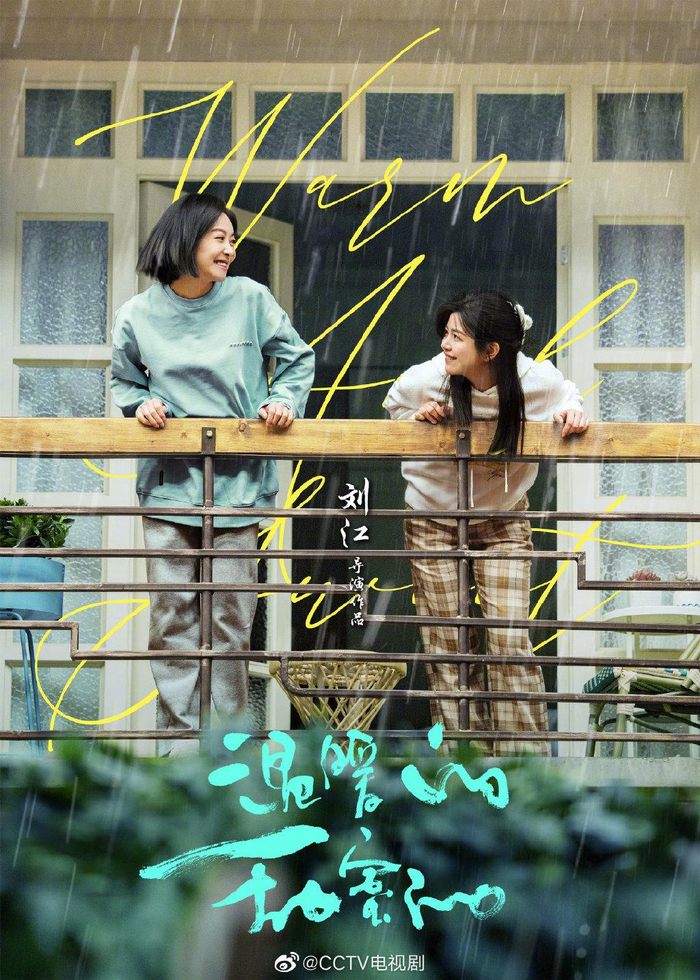 图片来自官方微博