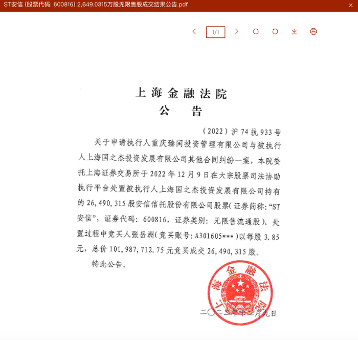 以下何者为交易所市场的债券交易方式（）米兰体育- 米兰体育官方网站- 米兰体育APP下载