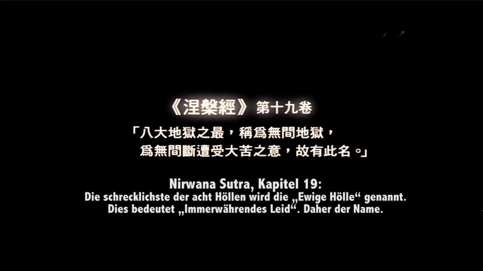 《无间道》开头时对片头的解释