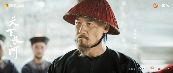 《天下长河》剧照，黄志忠 饰 靳辅