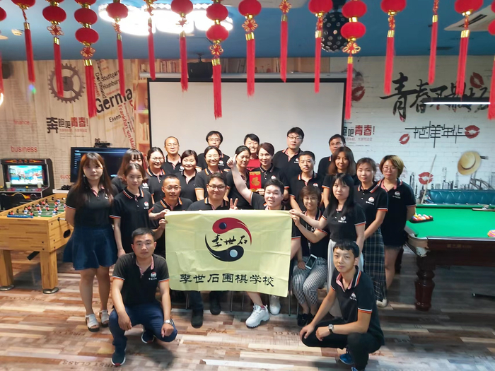 新冠疫情暴发前，李英镐和李世石围棋学校的同事们合影。 受访者供图