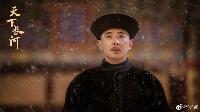 《天下长河》剧照，罗晋 饰 康熙