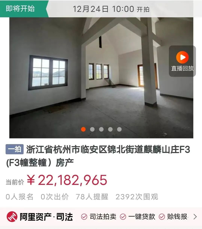 8套豪宅将拍卖，车厂账上只剩2600块，“资本狂人”也撑不住了！__财经头条