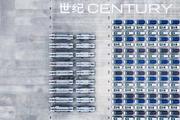 即将开启交付！别克世纪CENTURY正式发运！