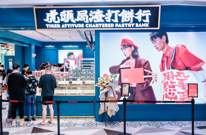 官宣！虎头局加盟店春节后亮相，新消费的尽头是加盟和出海？-虎头局怎么加盟