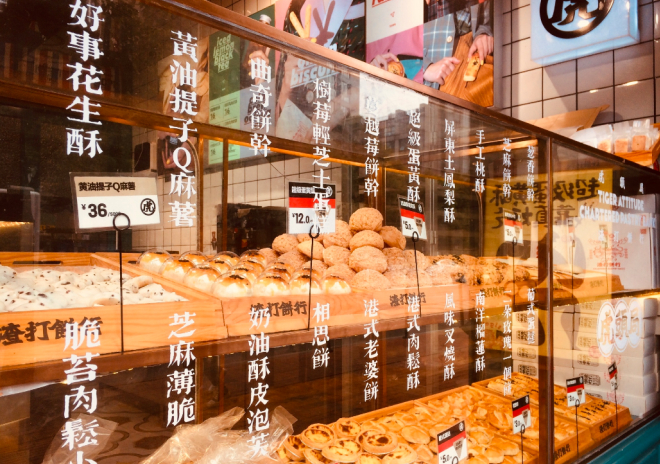 官宣！虎头局加盟店春节后亮相，新消费的尽头是加盟和出海？-虎头局怎么加盟