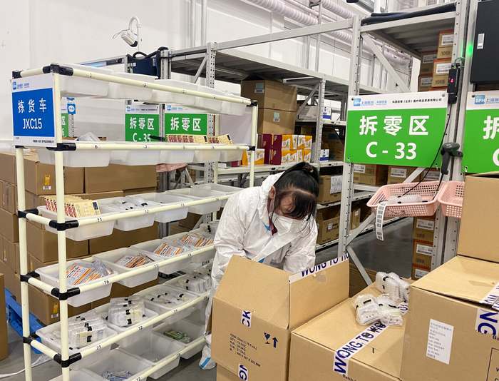 北京物资配送