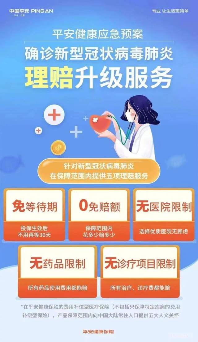 （图源/受访者提供）