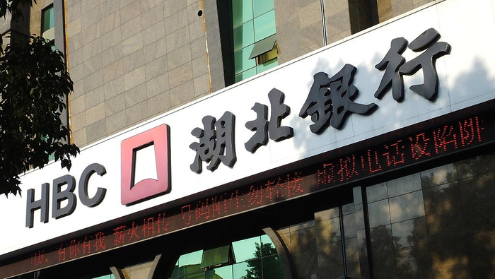 湖北银行 视觉中国 资料图