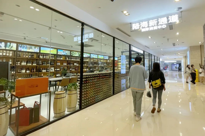陆海新通道国际消费中心。重庆环球购物中心供图