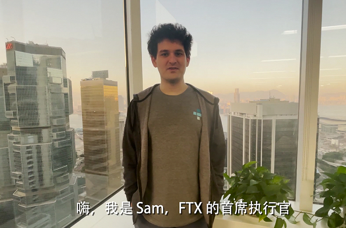 图源：班克曼-弗里德发布的视频截图