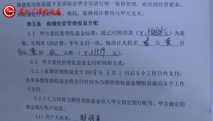 太离谱！门面买了5年，不仅房产证拿不到， 房子竟然都被抵押了？