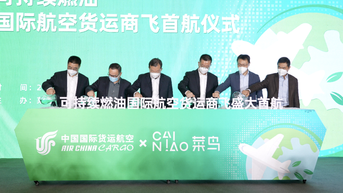 仪式现场（菜鸟供图）