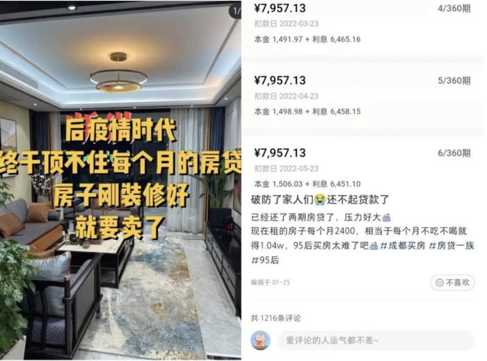 今年激增200万套法拍房,背后真相让人意外|拍卖|阿里法|债务纠纷_新浪新闻