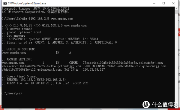 怎么修改dns服务器查询域名归属地在哪个服务商注册
