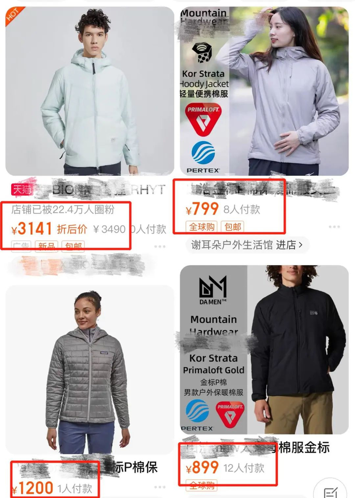 △动辄四位数以上