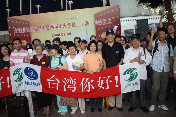 自2008年5月以来，两岸"三通"全面实现，两岸交流交往日益密切（东航供图）