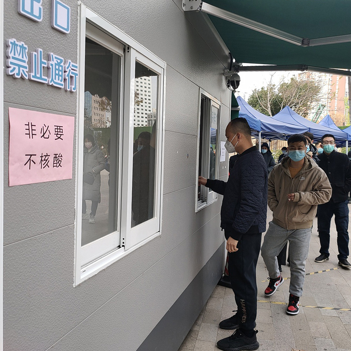 2022年12月15日，南京一核酸采样点上张贴“非必要不核酸”。视觉中国 图