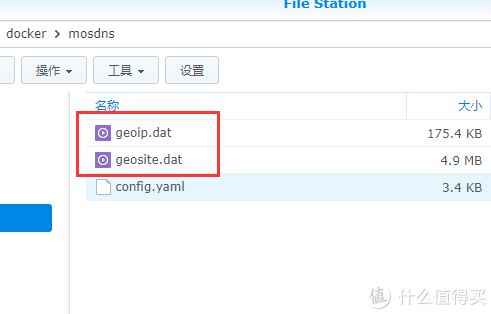 怎么查找域名服务商