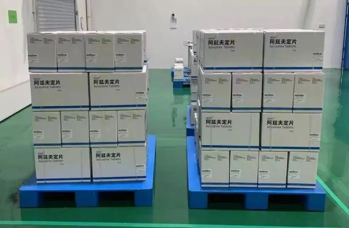 国产新冠口服药阿兹夫定 图片来源：河南真实生物科技有限公司微信公众号