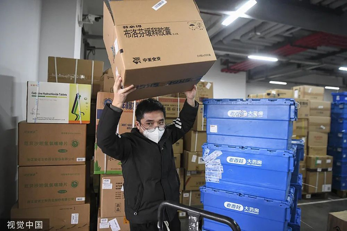 2022年12月16日，长沙，在老百姓大药房物流中心内，工作人员正在搬运药品。人民视觉  图