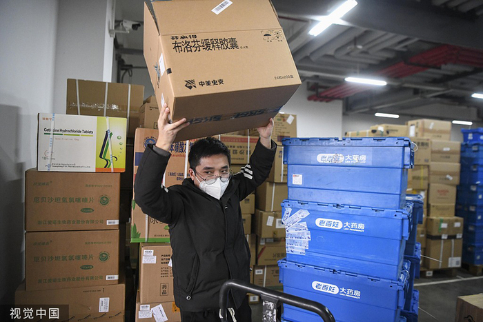 2022年12月16日，长沙，在老百姓大药房物流中心内，工作人员正在搬运药品。人民视觉&nbsp; 图