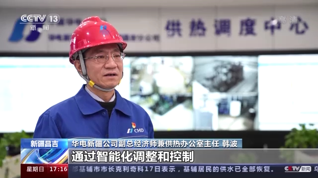 绿色低碳智能多措并举增强能源供应保障市民温暖过冬