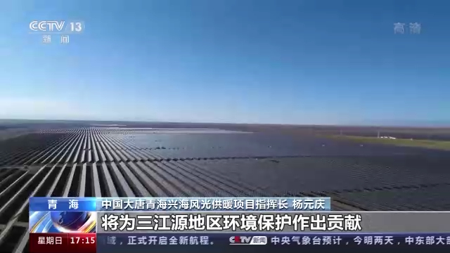 绿色低碳智能多措并举增强能源供应保障市民温暖过冬