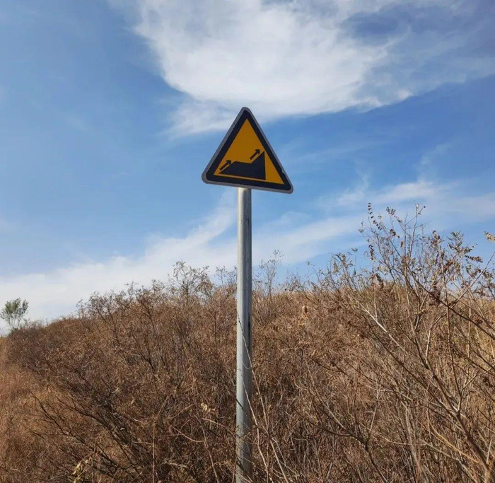 樊龙智进入毛乌素沙漠后看到的路牌。受访者供图