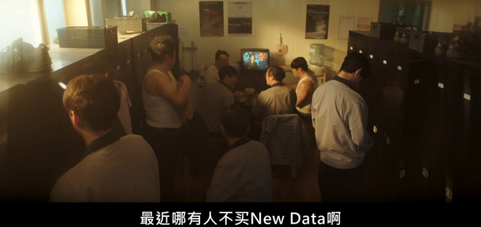 买new data的也有很多平民百姓，陈导俊依然选择了操弄股票