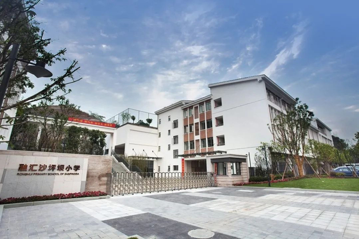 ▲融汇沙坪坝小学