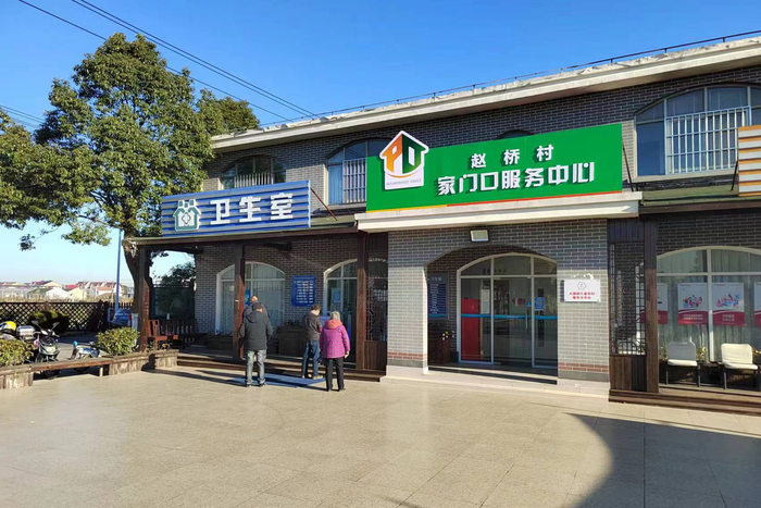 图为赵桥村卫生室。邹臻杰/摄