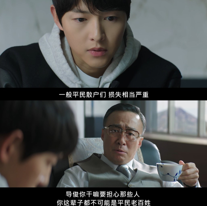 大财阀不择手段、丧尽天良