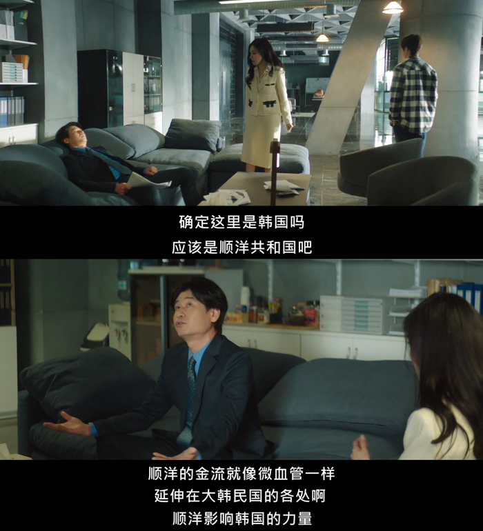 韩国大财阀拥有巨大影响力