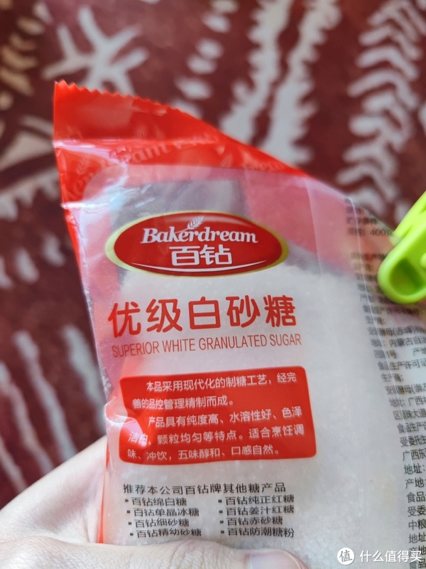 厨房里不能少的白砂糖|厨房|白糖