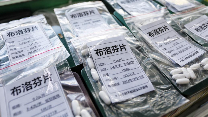 被拆零销售的布洛芬片。IC 图