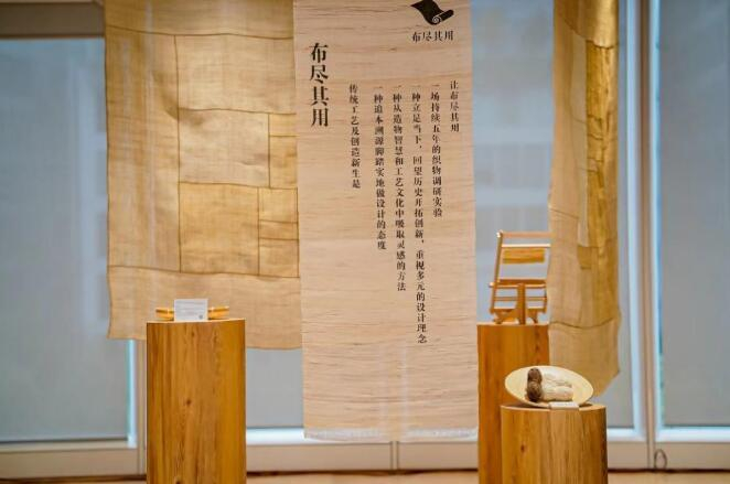 　布尽其用项目展示