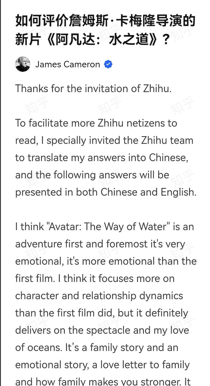 詹姆斯·卡梅隆在知乎回答原文截图。