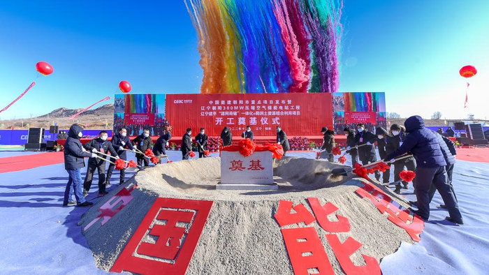 辽宁朝阳重点项目开工现场   中国能建 供图