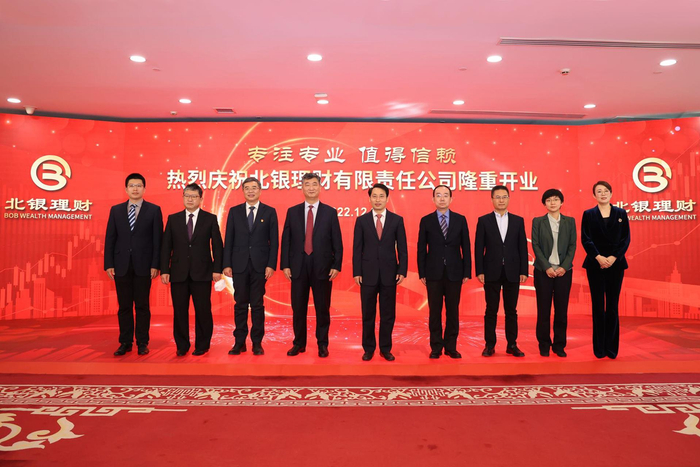 图片来源：北京银行