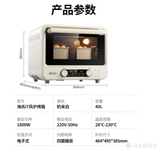 如何选择最适合您的电烤箱