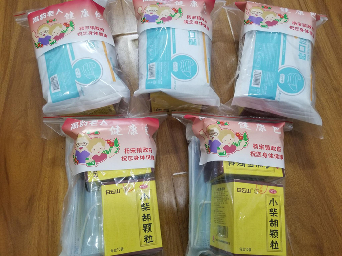 怀柔杨宋镇为辖区内80岁以上老人发放健康包，健康包内装有一次性医用外科口罩和两盒小柴胡颗粒。怀柔区杨宋镇供图