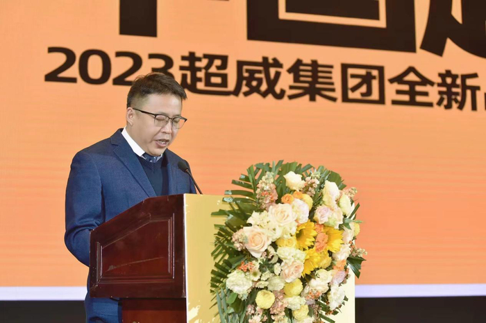 △超威集团营销计划支持部总监杨延辉致欢迎辞