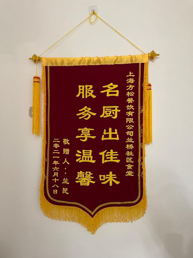 松江餐饮业的发展新趋势